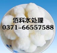 纖維球濾料簡(jiǎn)介