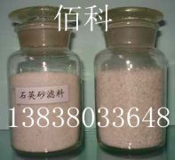 過(guò)濾水的石英砂用了一段時(shí)間后為什么會(huì )變黑呢?