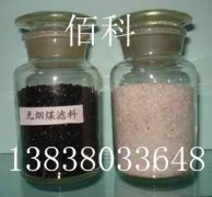 怎樣確定無(wú)煙煤濾料在過(guò)濾罐中的裝填高度？